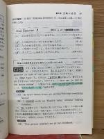和英標準問題精講 : 原の「和標」