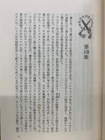 マーカム家の海の物語　サムは軍艦に乗って行ってしまった