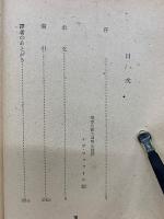 グイゴ「冥想録」