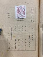 グイゴ「冥想録」