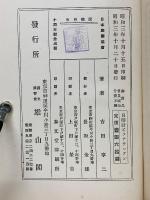 日時計とファウンテン