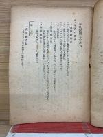 人工栄養及び離乳指導について