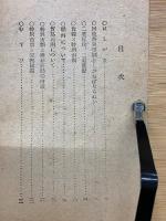 特別市制について