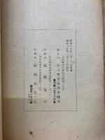 結核療養指針