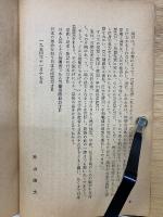 除名取消要請書 付経過報告書