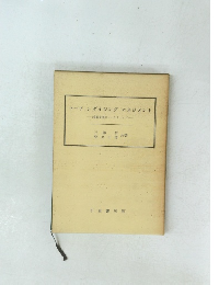 マーチャンダイジング・マネジメント