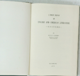 A BRIEF SURVEY OF ENGLISH AND AMERICAN LITERATURE