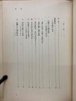 権力と抵抗 : 官僚制の政治社会学