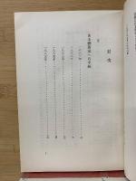 ある芸術家への手紙