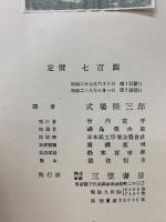 ある芸術家への手紙