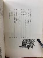 地底のミス・ビアンカ