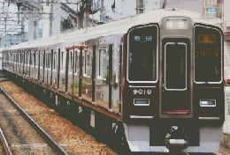 関西の鉄道　2013年爽秋号　No.62