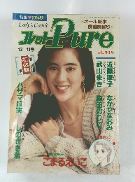 コレットPure　12/10号