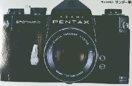 中古カメ GET!　1998年4月号