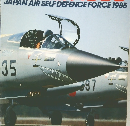 航空自衛隊 1985年号