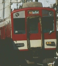 関西の鉄道　No. 31 1995 陽春号