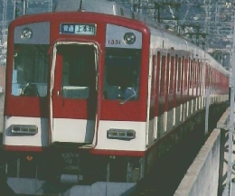関西の鉄道　1987年号　no.16