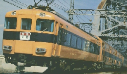 関西の鉄道　1985　No. 13
