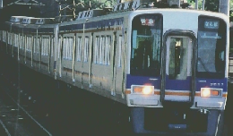 関西の鉄道　2004年新春号　No.46