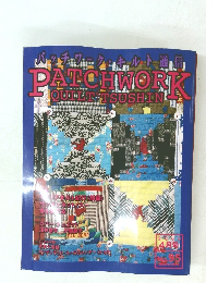 PATCHWORK QUILT TSUSHIN　2000　4月号