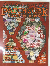 パッチワーク・キルト通信 PATCHWORK QUILT TSUSHIN　1999年10月号　No.92
