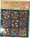 PATCHWORK　QUILT　No.40
