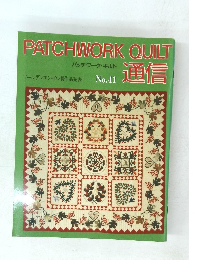 PATCHWORK　QUILT　通信　No.41