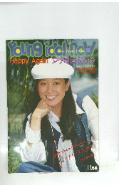 Young idol now vol.22　11月号