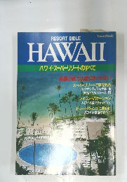 RESORTBIBLE　HAWAII