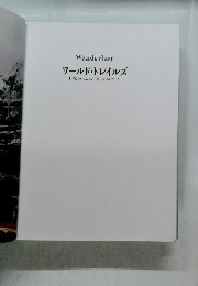 Wanderlust　ワールド・トレイルズ　世界は歩いてみたい 「道」にあふれている