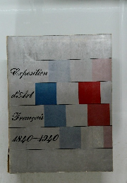 Exposition d'Art Francais 1840-1940