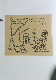 BRASIL, PERU, BOLIVIA. 私の歩いた米 湯村京子のスケッチブック