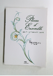 tlaisir Ld Ensemble TRIOの愉しみI