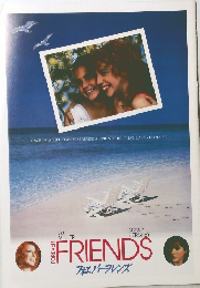 FRIENDSフォエバーフレンズ