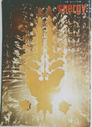 energy 1972　Vol.9