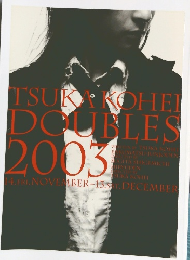 TSUKA KOHEI DOUBLES　2003