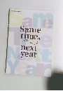 same time, next year