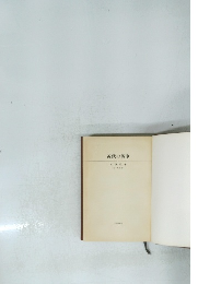 近代の戦争　1　日清戦争