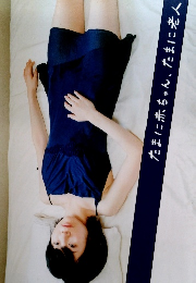 たまに赤ちゃん、たまに老人