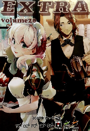 EXTRA　Vol.20