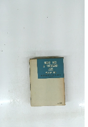 WILLIAMIRISH　世界推理小説全集75