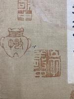 山田敬中画伯傑作集 完