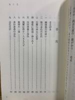 久遠の親がかり