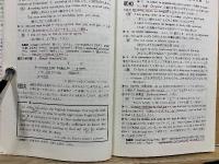 英文標準問題精講