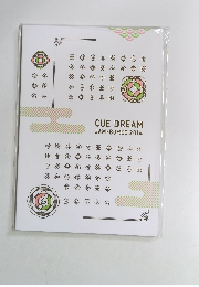 CUEDREAMJAM-BOREE2014