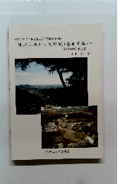 唐沢山城から佐野城(春日岡城)へ 築城400年記念