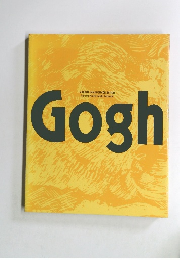 VINCENT VAN GOGH COLLECTION from the Kroller-Muller Museum Gogh