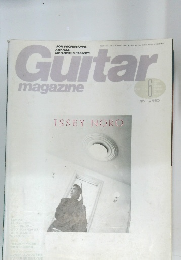 Guitar magazine 1988年６月号
