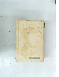 アンドレジイドプレテクスト