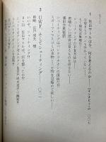 わしらは格闘技探険隊